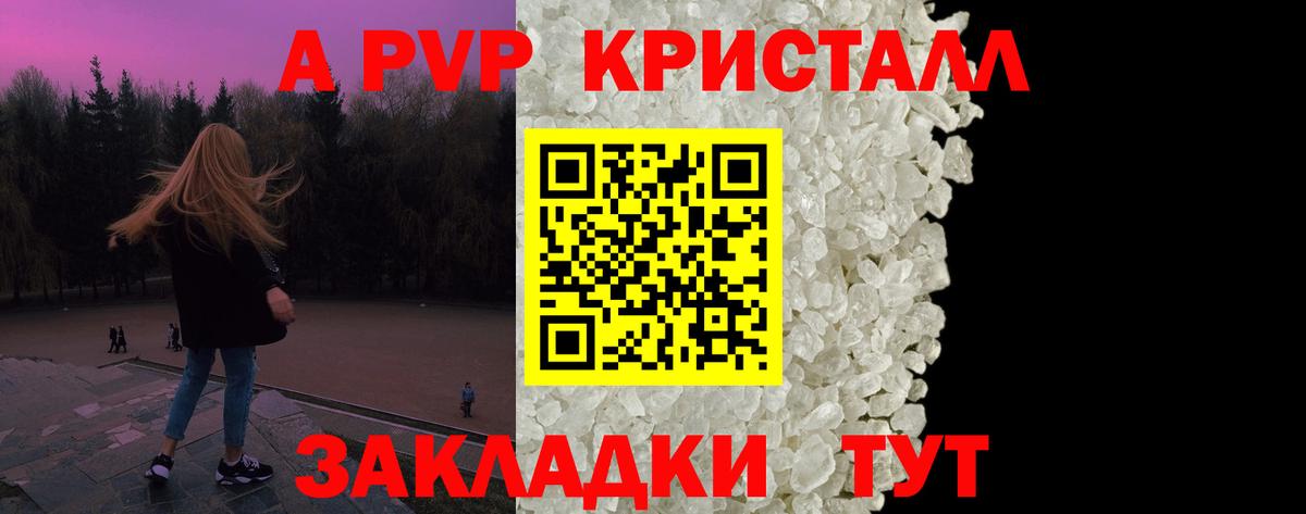 Тулун  Альфа ПВП крисы CK  Вход с VPN  А ПВП Соль  купить наркоту  Alpha-PVP Crystall 
