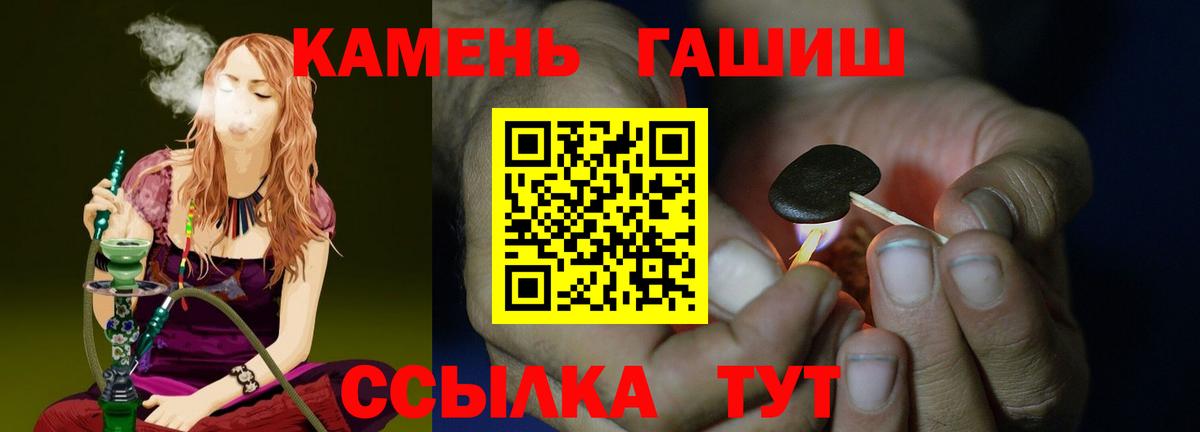 Тулун  Гашиш hashish  Вход с VPN  ГАШ  ГАШИШ Изолятор 