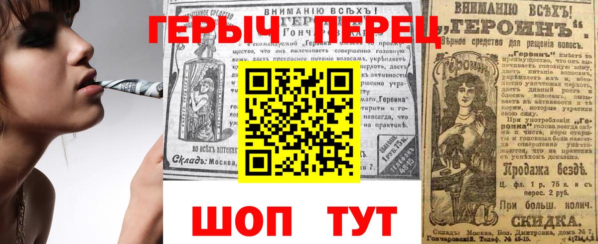 Тулун  ГЕРОИН Heroin  Вход с VPN 