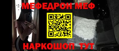 мет Малгобек