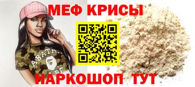 мет Малгобек