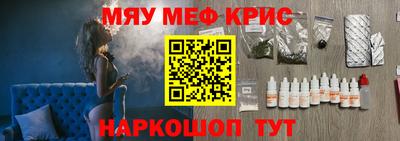 соль курить ск Мариинск
