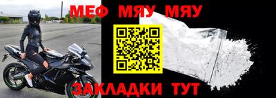 мет Малгобек
