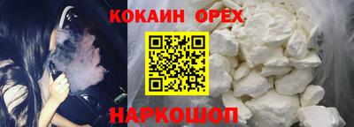 соль курить ск Мариинск