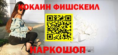 кокаин VHQ Малоярославец