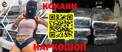 кокаин VHQ Малоярославец