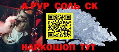 кокаин VHQ Малоярославец