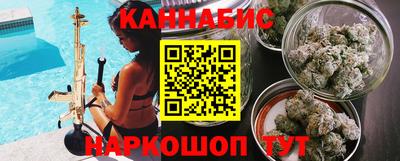 таблы Можайск