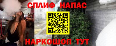 таблы Можайск