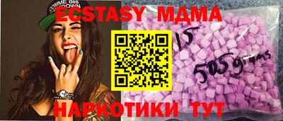 мет Малгобек