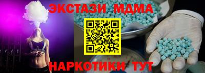 мет Малгобек