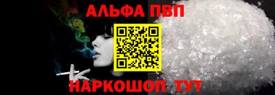 соль курить ск Мариинск