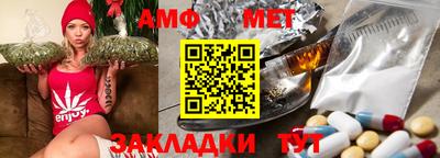 соль курить ск Мариинск