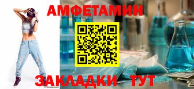 соль курить ск Мариинск