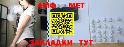 соль курить ск Мариинск