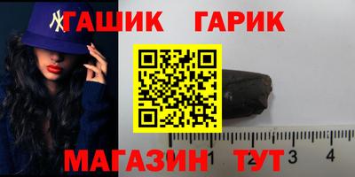 мет Малгобек