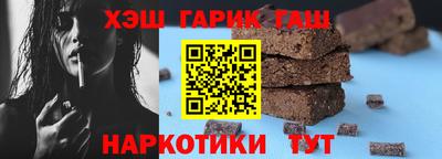 мет Малгобек