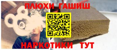 соль курить ск Мариинск