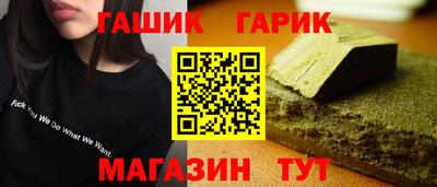 соль курить ск Мариинск