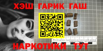 соль курить ск Мариинск