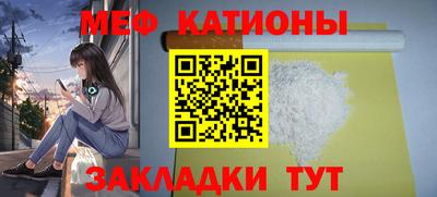 таблы Можайск
