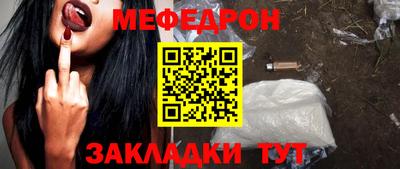 соль курить ск Мариинск