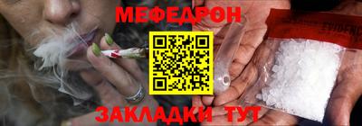 мет Малгобек