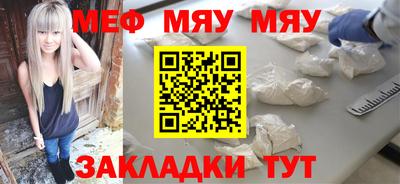 соль курить ск Мариинск