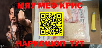 кокаин VHQ Малоярославец