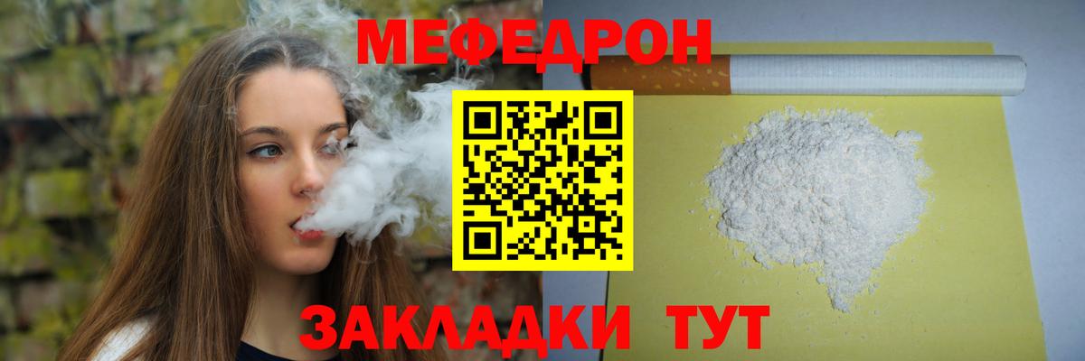 Меф кристаллы  МЕФ 4 MMC  Меф  Тулун  где можно купить наркотик  Вход с VPN 