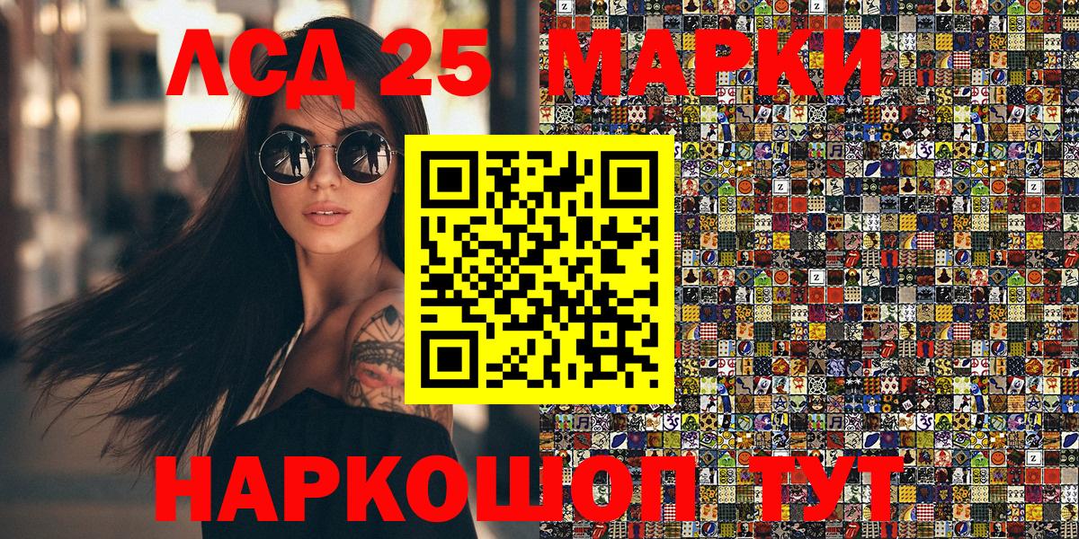 Марки 25I-NBOMe 1500мкг  Вход с VPN  Тулун  Марки 25I-NBOMe 1500мкг 