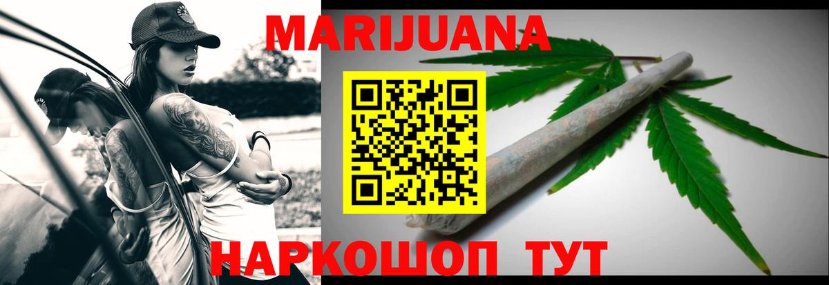Конопля LSD WEED  Шишки марихуана OG Kush  Тулун  Вход с VPN  МАРИХУАНА VHQ  Канабис планчик 